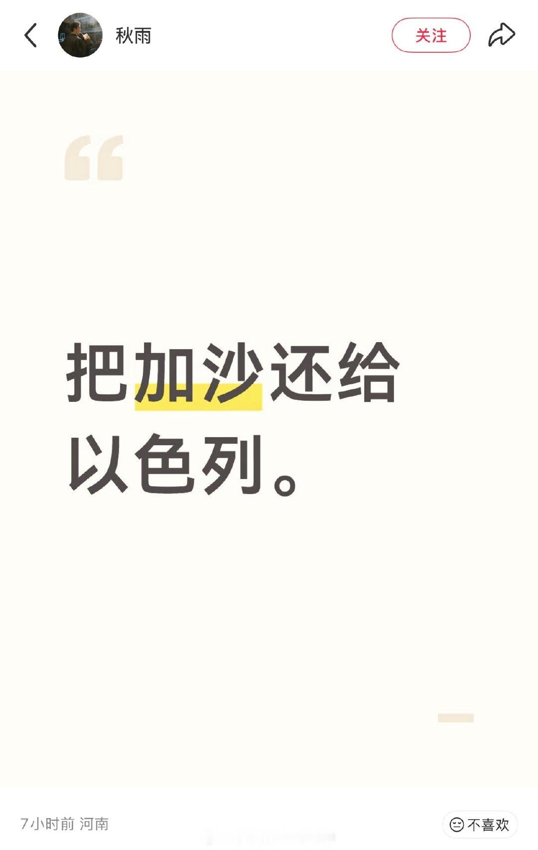 ？？？ ​