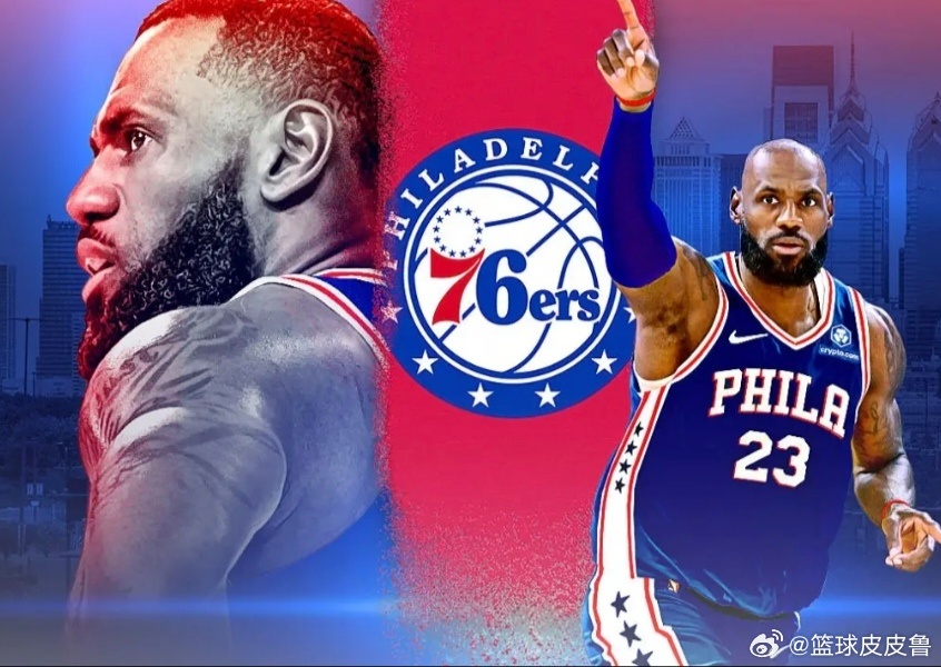 NBA揭幕战出炉！10月21日：拥有詹姆斯的76人vs尼克斯、凯尔特人...
