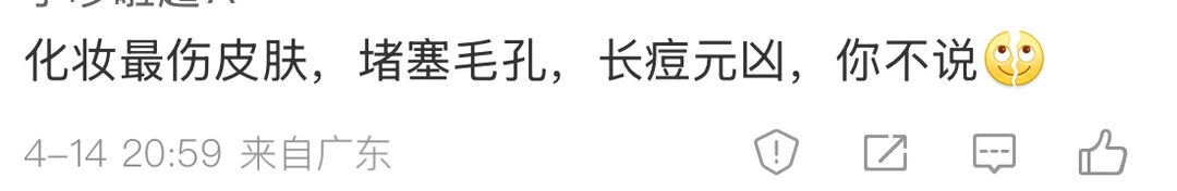 一个人的认知，就像一座大山。