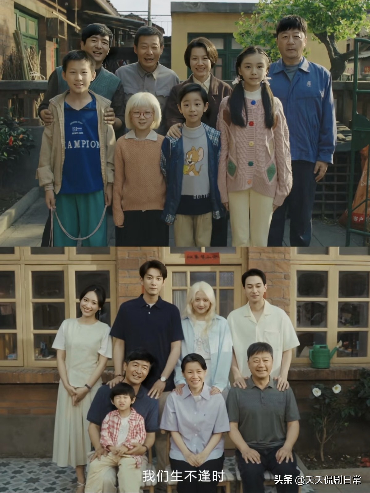 《生逢其时》里面的四个小孩子，齐时得到的爱是最多的，其次到曹信，而拿到爱最少的就是那个上六年级的思思，真的太让人心疼了。

曹思思，家里长女，听着体面，实际上是最被将就的那一个，家里气氛压抑严肃。弟弟曹信被当重点培养，思思呢？从小没人撑腰，遇事永远自己扛。

齐时被欺负了，全家出动讨说法；
思思受了