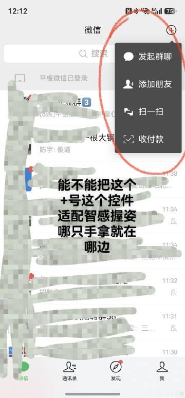 今天适配了吗