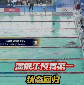 罗马尼亚布加勒斯特，波波维奇的主场，合练了整整一个月。训练、饮食、拉伸...