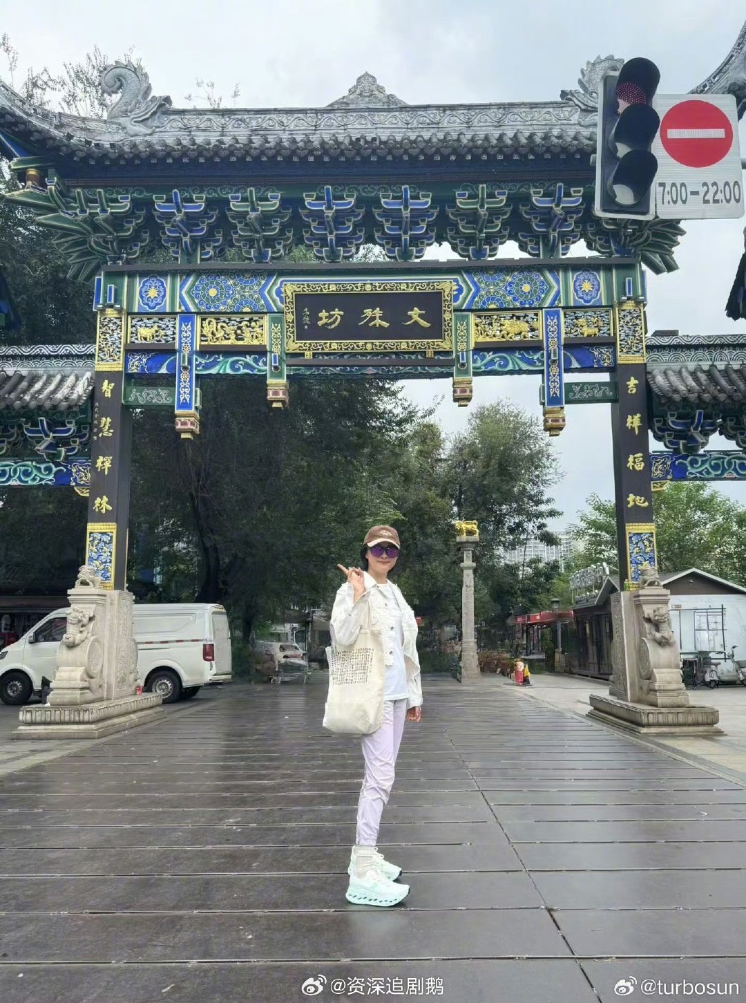 #孙俪和王雯琴吃饭##孙俪晒与王雯琴自拍照#看到孙俪吐槽超模吃炒饭，真的觉得太接地气了。原来超模也不是天天吃草，这铁饭盒里的炒饭看着就香。 ​