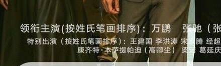 怎么不给俺们音译汉语名了芬字笔画太少了呗就欺负外国留学生