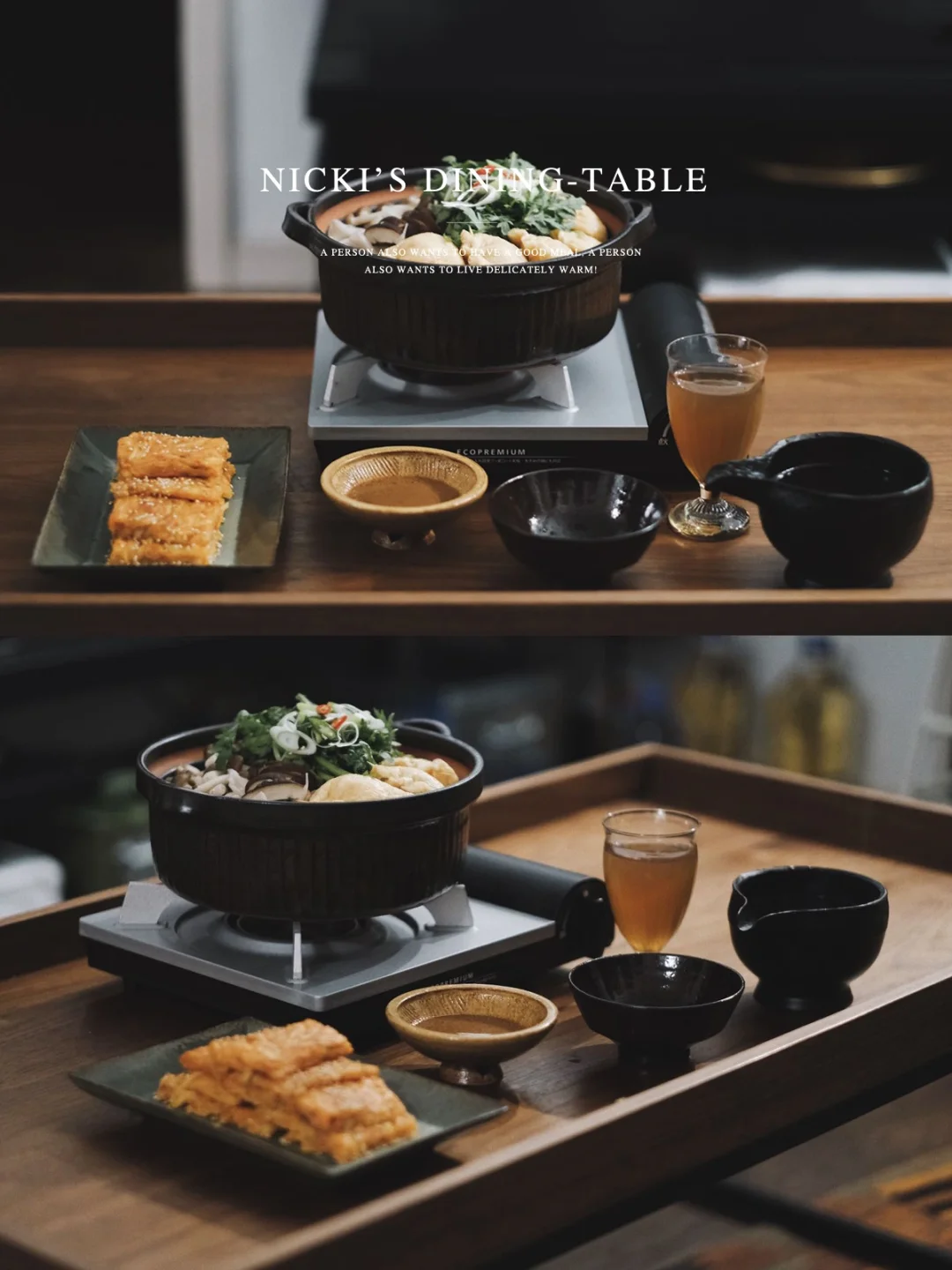 休息日空调房里吃锅物，自在