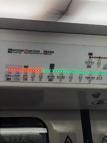 下一站，嘉禾望岗