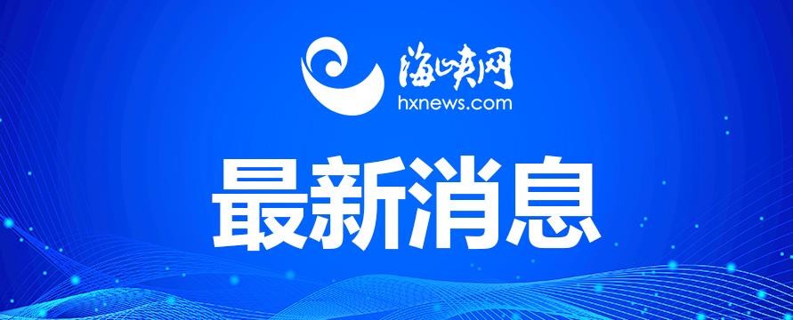 美国一边给伊朗总统发签证参会，一边连续第二年拒绝巴勒斯坦代表入境。据美媒17日报道，尽管美伊仍处交战状态，美方已同意伊朗代表团出席下周联合国大会，但规模缩减且境内出行受限，伊朗总统佩泽希齐扬预计23日讲话。同一天，美国务院宣布延长对巴解组织和巴民族权力机构官员的制裁，拒发签证。联大一般性辩论22日开