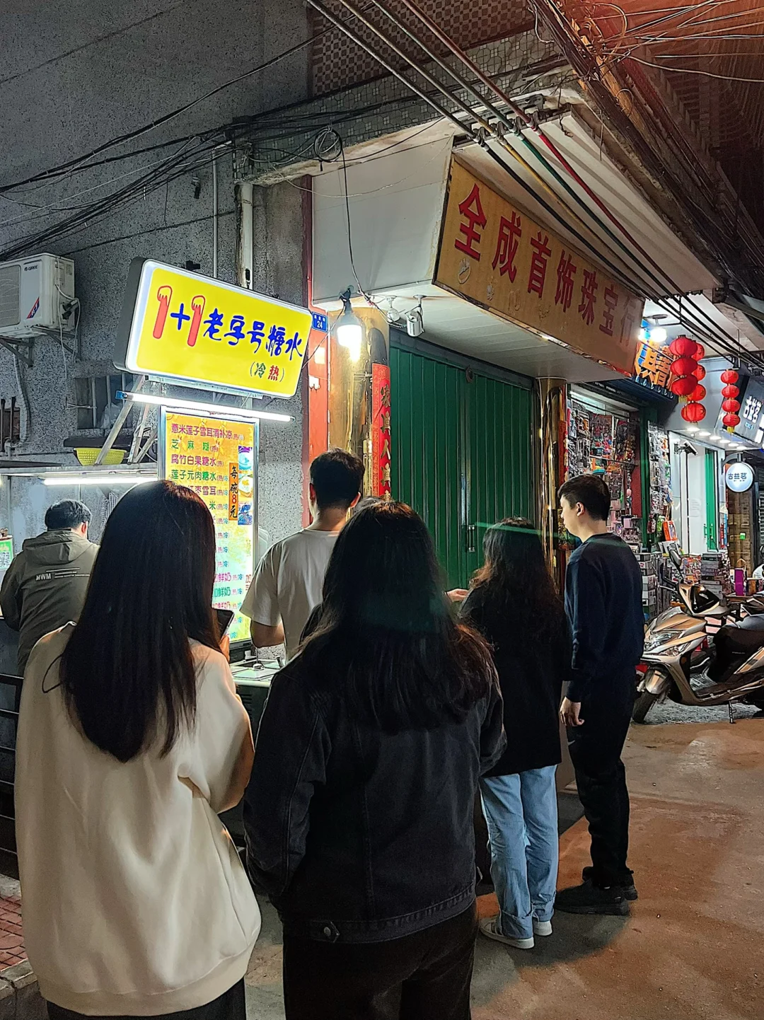 惠州本地人爱去的糖水店🔥8元一碗天天排队