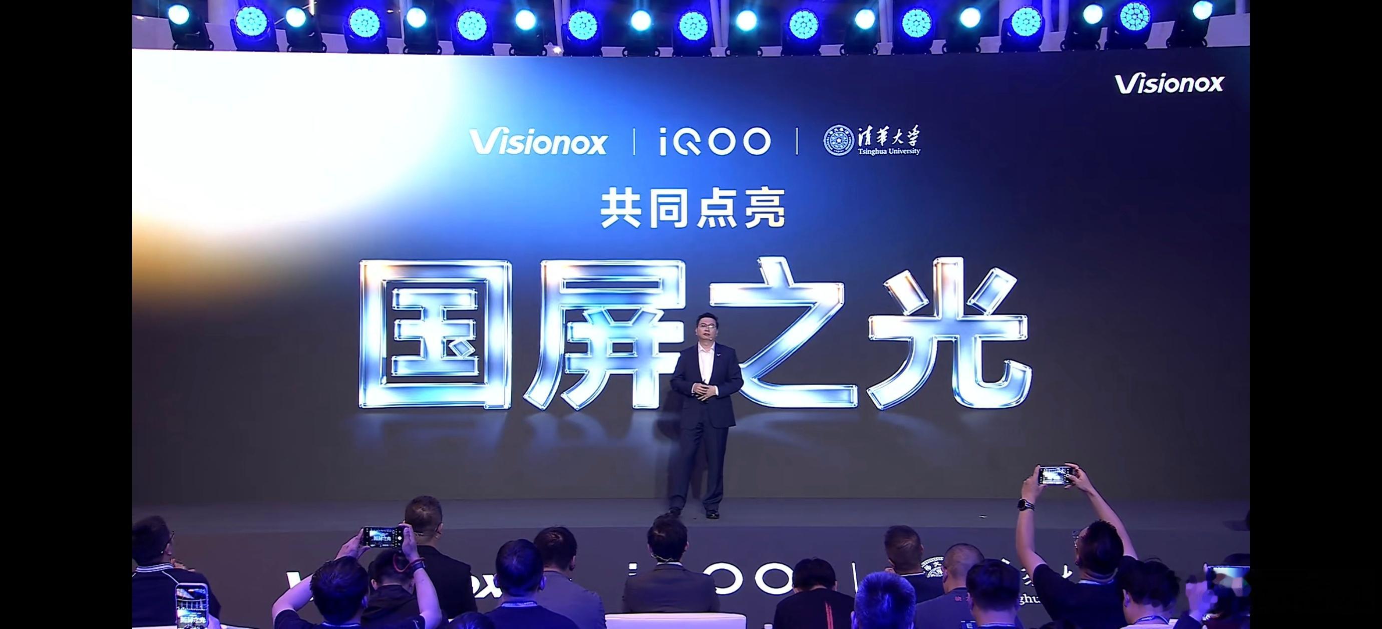 #iqoo[超话]##iQOO Neo12# 看完屏幕技术沟通会，我觉得2K+185Hz这件事真正有意思的地方，不是数字有多大，而是这两个参数终于要一起落到手机上了。

手机屏幕一直往高分辨率、高刷新率走，但两者同时拉高之后，功耗、发热、寿命其实都会成为问题。所以Neo12这次首发的2K 185Hz超冠屏，背后才会专门引入 ​