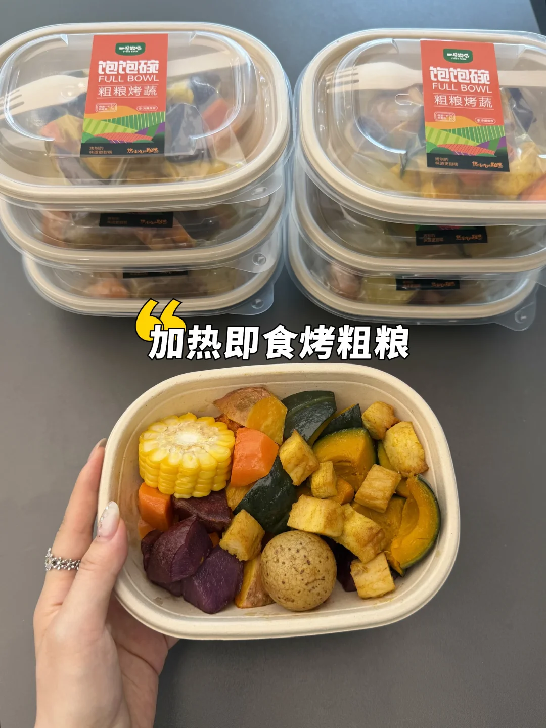 减脂期饱腹早餐🥣一周不重样，好吃不挨饿