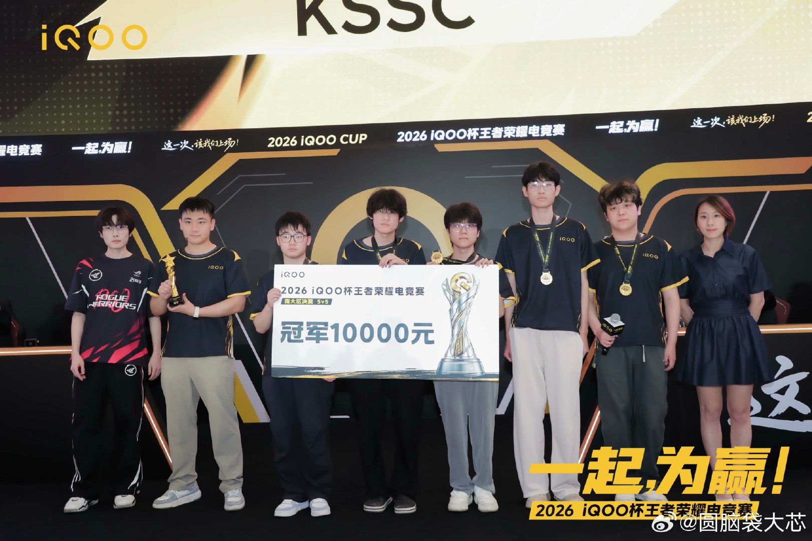 #iqoo[超话]# 昨天iQOO杯南大赛区现场真是燃爆了呀，热闹的氛围，激烈都比赛看得我是热血沸腾。现场还有好多同城俱乐部的酷客们过来打卡。开始期待8月30日北大赛区了，他们究竟会给我们带来多么的精彩角逐呢。[点赞]#iQOO杯##iQOO杯王者荣耀电竞赛# ​