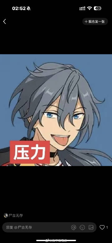 卧槽大半夜刷到这表情包给我笑不困了