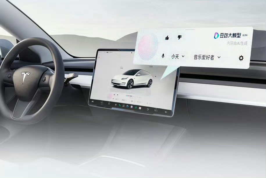 什么情况，豆包特斯拉？
特斯拉中国车机终于上豆包啦～7月31号起，Model 3/Y/S/X全系分批推送新版本，这可是特斯拉第一次用第三方大模型哦，美国那边还用马斯克的Grok。

这次是“豆包+DeepSeek Chat”双组合：豆包管车控，像设导航、调空调、放音乐；DeepSeek负责闲聊和查资讯。长按方向盘右边滚轮就 ​