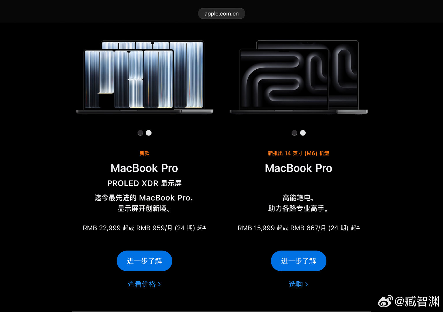#苹果发布会#
大家可能真的不需要触摸屏的MacBook Pro，
但需要Logo能发光的MacBook Pro，
相比前两天发布的不能发光版同配置贵了3000块，你会买吗？ ​