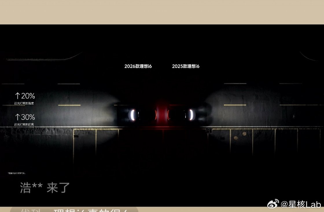 刚刚，理想汽车董事长兼CEO李想在开场谈到理想i6的驾驶体验，透露：“i6的置换用户中，最多的就是宝马3系的车主，普遍试驾过一次就买了。”他表示，自己也对理想i6的操控性和舒适性都非常满意。
#李想谈宝马3系车主试驾后买i6# ​