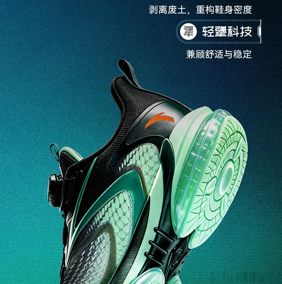 🚀安踏儿童 UFO8 星空跑鞋登陆天河城店五楼亲子乐园！携手中国国家...