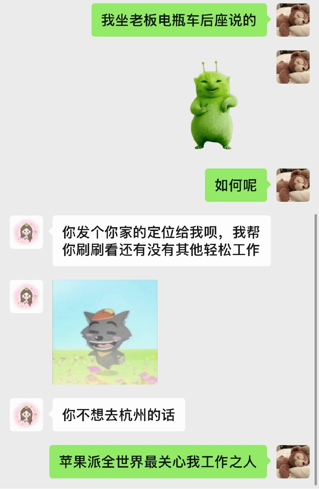 这个苹果派🥧
是全世界最了解我钱包👛之人
最想让我上班之人 ​