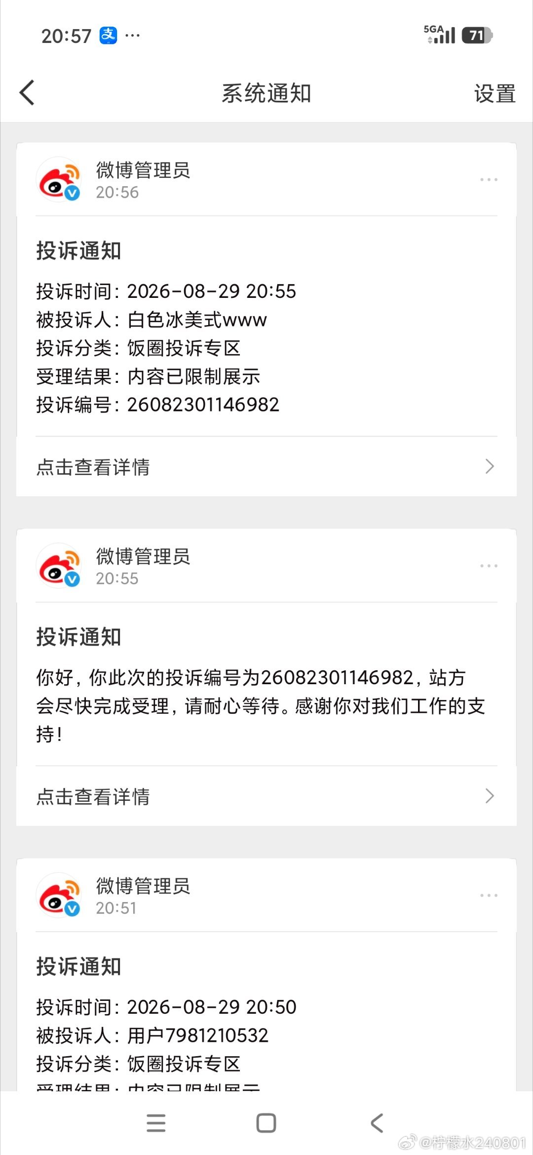 #樊振东2比3户上隼辅#
但凡真的看乒乓球比赛的观众，都不会觉得樊振东输了就是实力不济，因为看过且看得懂的都知道，今天的户上绝对是超水平发挥、打得相当精彩！
樊振东落后两句的情况下，拼到第五局、且一分就可能乾坤颠倒的局面，只会让人感叹竞技体育的残酷与魅力！
反观队友粉丝，无脑引战发言， ​