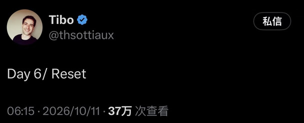 真被我等到了tibo的重置，还剩8%