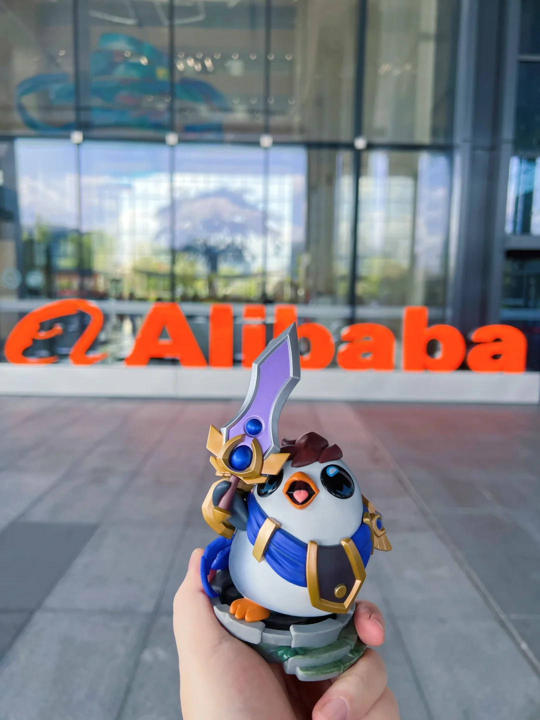 带着企盖逛阿里～🐧