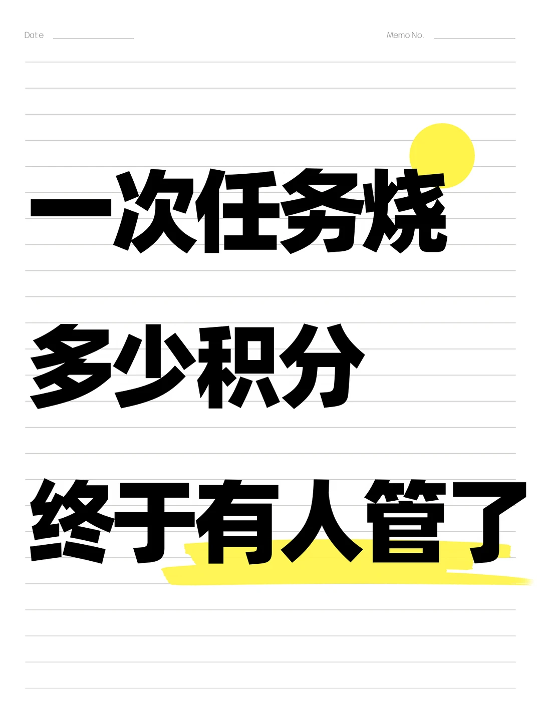 Qoder限时免费？真的用心了啊啊