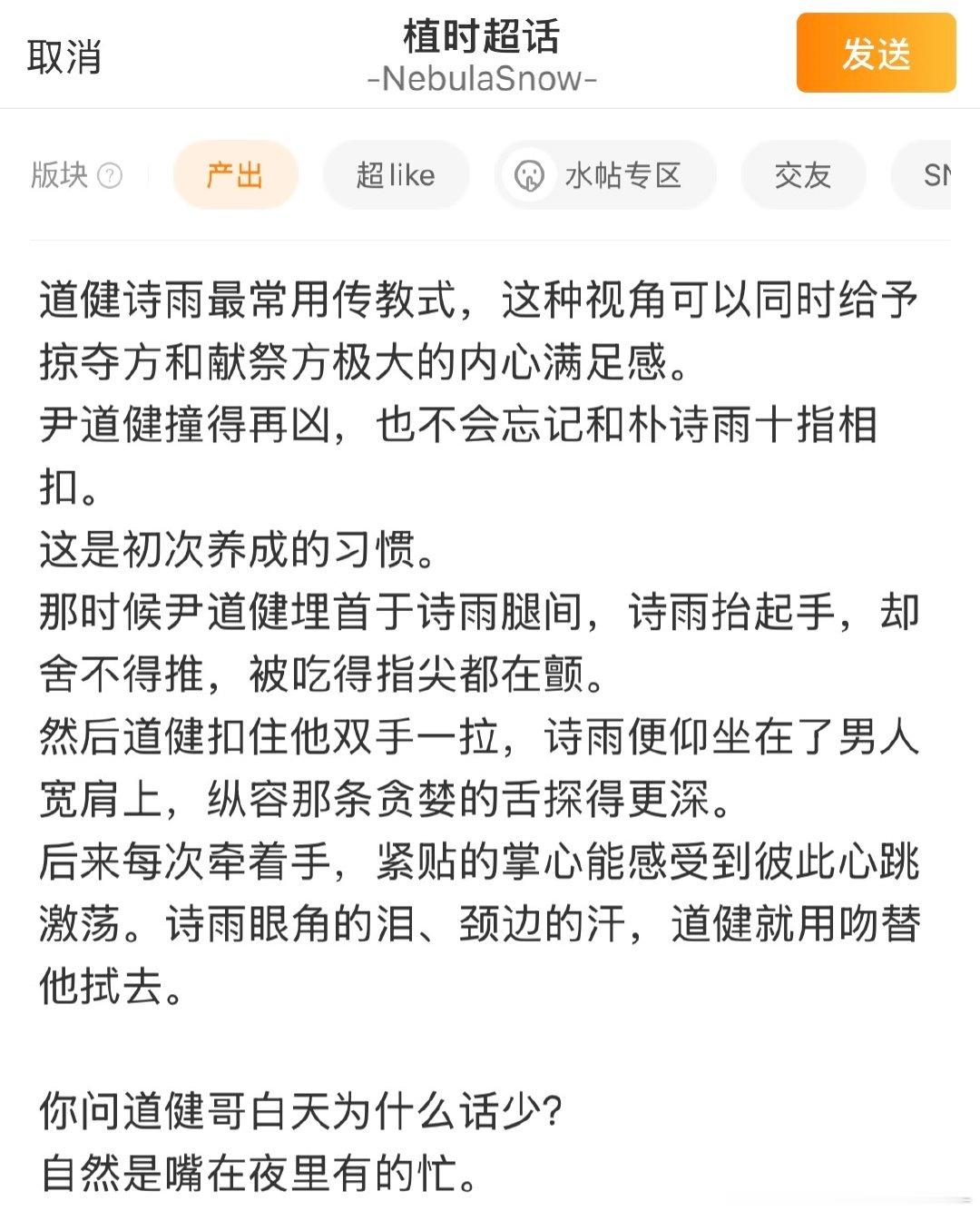 你问道健哥为什么白天话少？ ​ ​