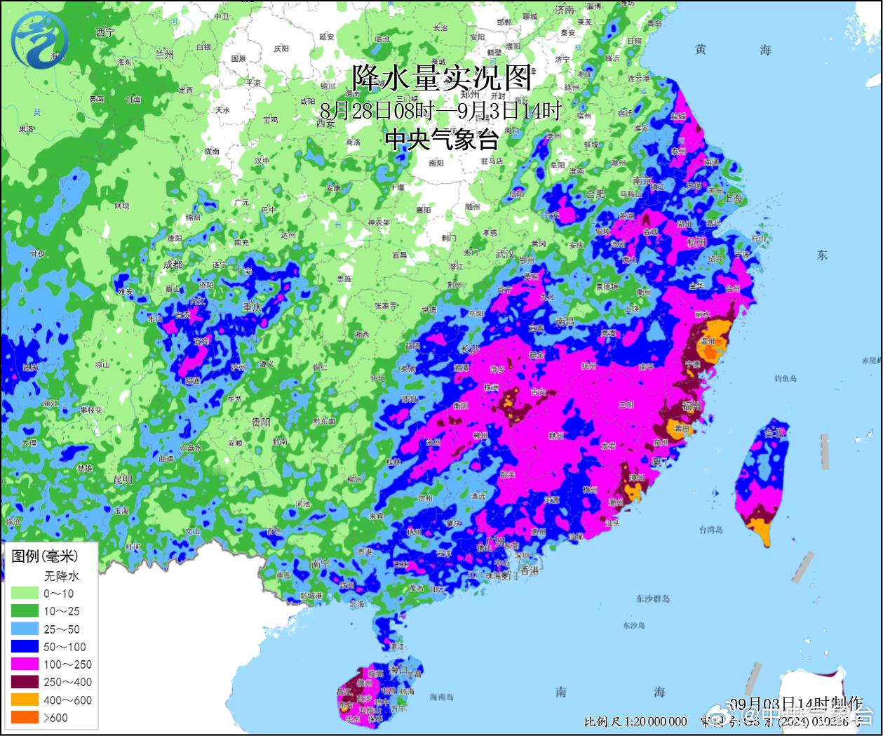 #台风沙德尔##萌台报实况# 受“沙德尔”及外围环流影响，8月28日08时至9月3日14时，江淮、江南、华南中东部及台湾等地出现强降雨，部分地区累计降水量有100～400毫米，浙江东南部、福建东部、江西西部、湖南南部等局地超500毫米，浙江温州局地800～887.7毫米。
过去24小时（9月2日14时至3日14时），浙 ​