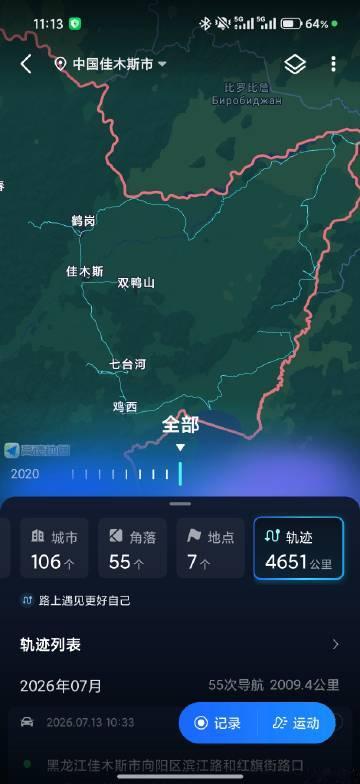 331国道真的很漂亮…<br />一个人真的开不动了，6天2k已经感觉要死了