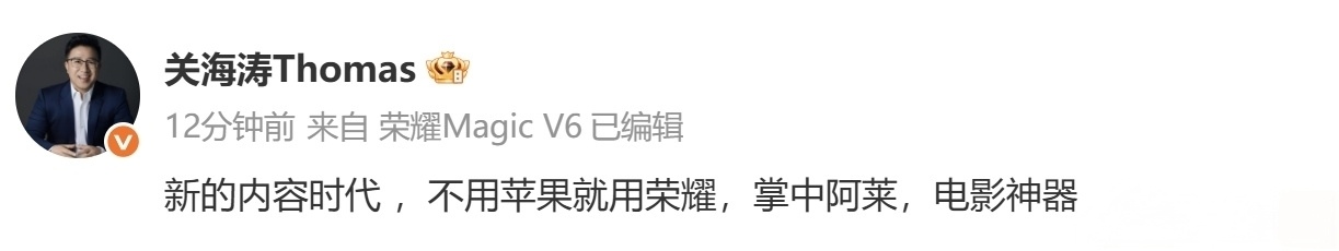 不用苹果，就用荣耀！

以往手机拍摄视频，很多人喜欢用苹果，因为色彩等多方面苹果处理的是最好的，但现在荣耀加入了阿莱摄影，还有那颗“随意摇摆”的镜头，让荣耀Robot Phone变成了真正的拍摄神器，荣耀有没有这个底气，坐等更多Robot Phone用户来解答