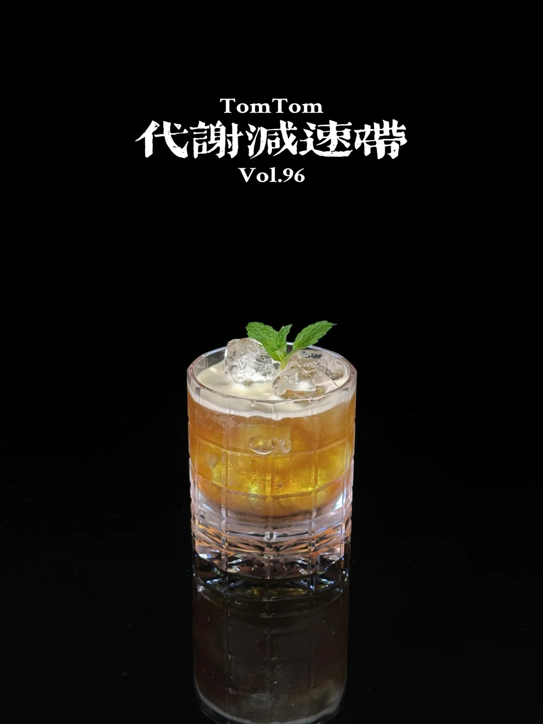 特调｜年轻真好 我也是年纪大了才知道