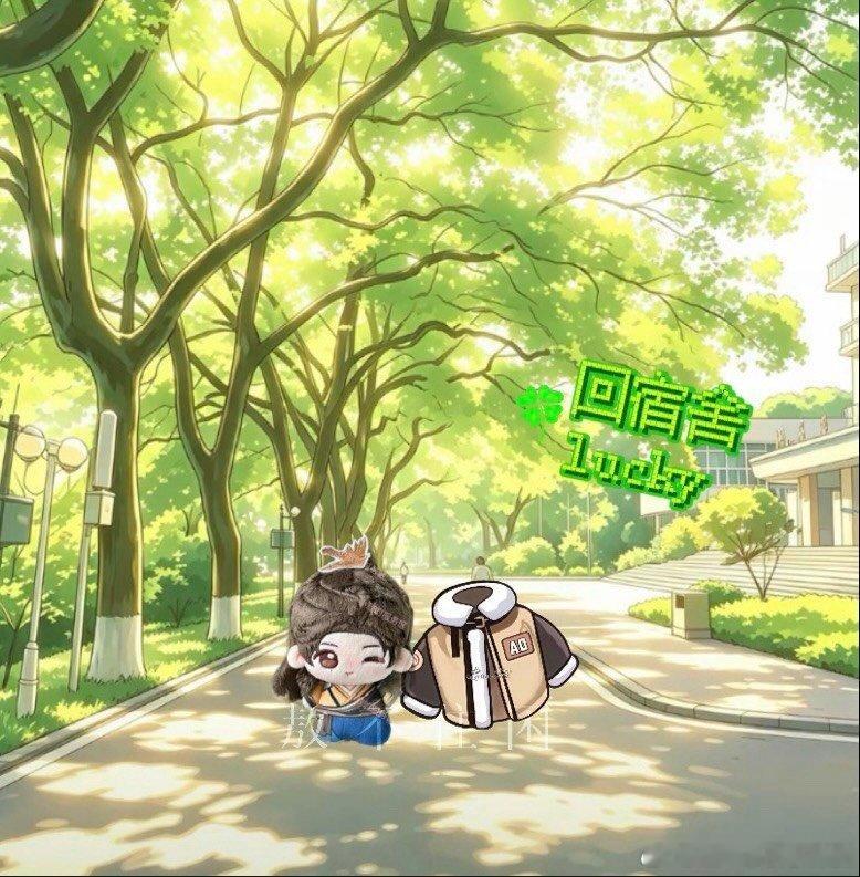我又即将开始循环我的校园生活了
☀️ 🙄🛌😭🦷🥪🥛✍🏻📦🚲📱💤
#敖瑞鹏# ​
