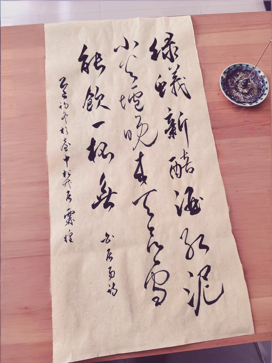 晚来天欲雪，能饮一杯无？