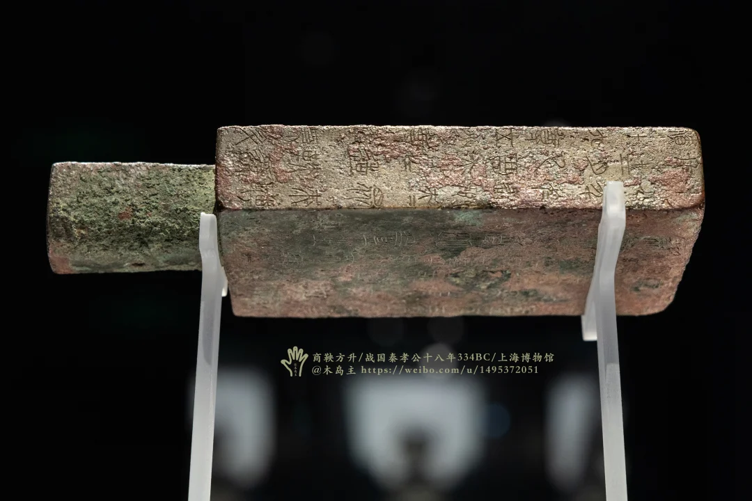 2025博物馆之旅：上博青铜馆