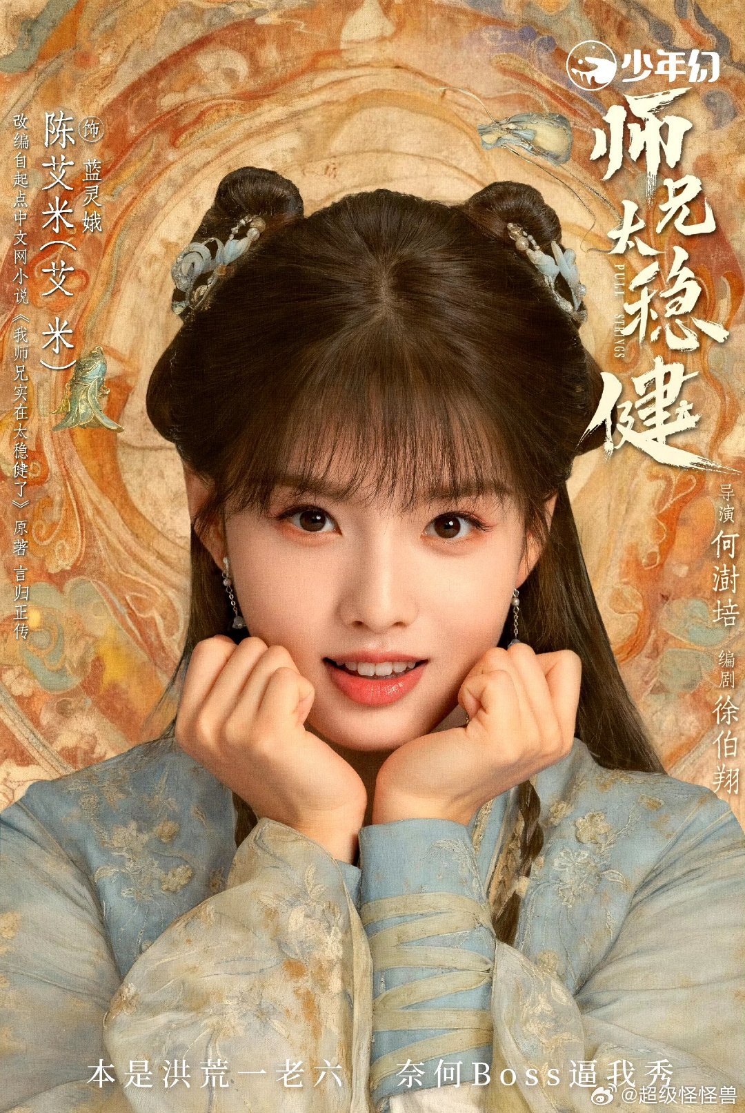 师兄[么么哒]太稳健  全30集  4K
百度➕夸克⬇️
（先赞👍后取[祈祷]） ​​​ ​​​​​