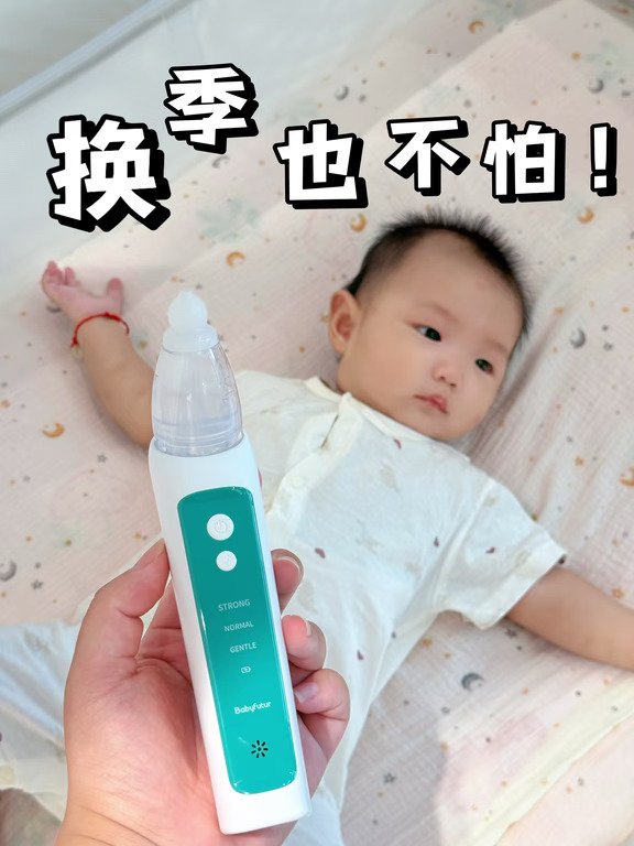 二胎妈妈忠告 | 换季👃🏻问题不要大意！