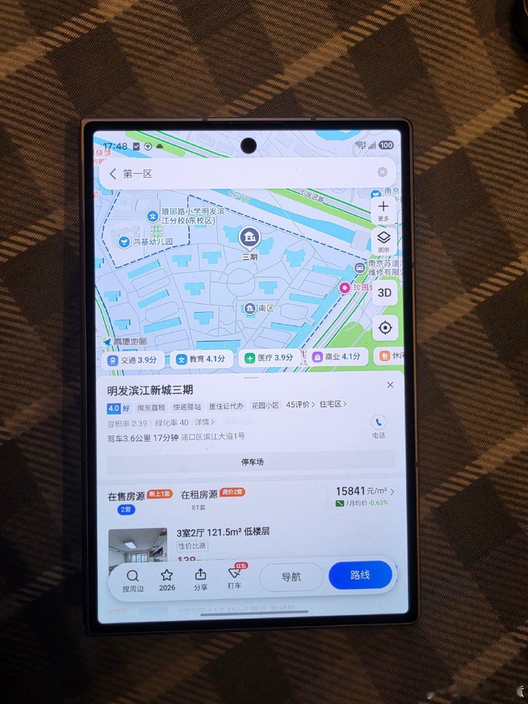 谁懂三星 Fold 8的含金量啊！！随便打开哪个app都能友好适配，屏幕拉伸不了一点儿，画面舒适度很高，就连我闺蜜这么挑剔一人儿都说这手机给力#三星ZFold8##安卓旗舰机##新机发布# ​