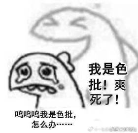 赶在啊26年之前把骚话聊完<br />🤔🤔🤔