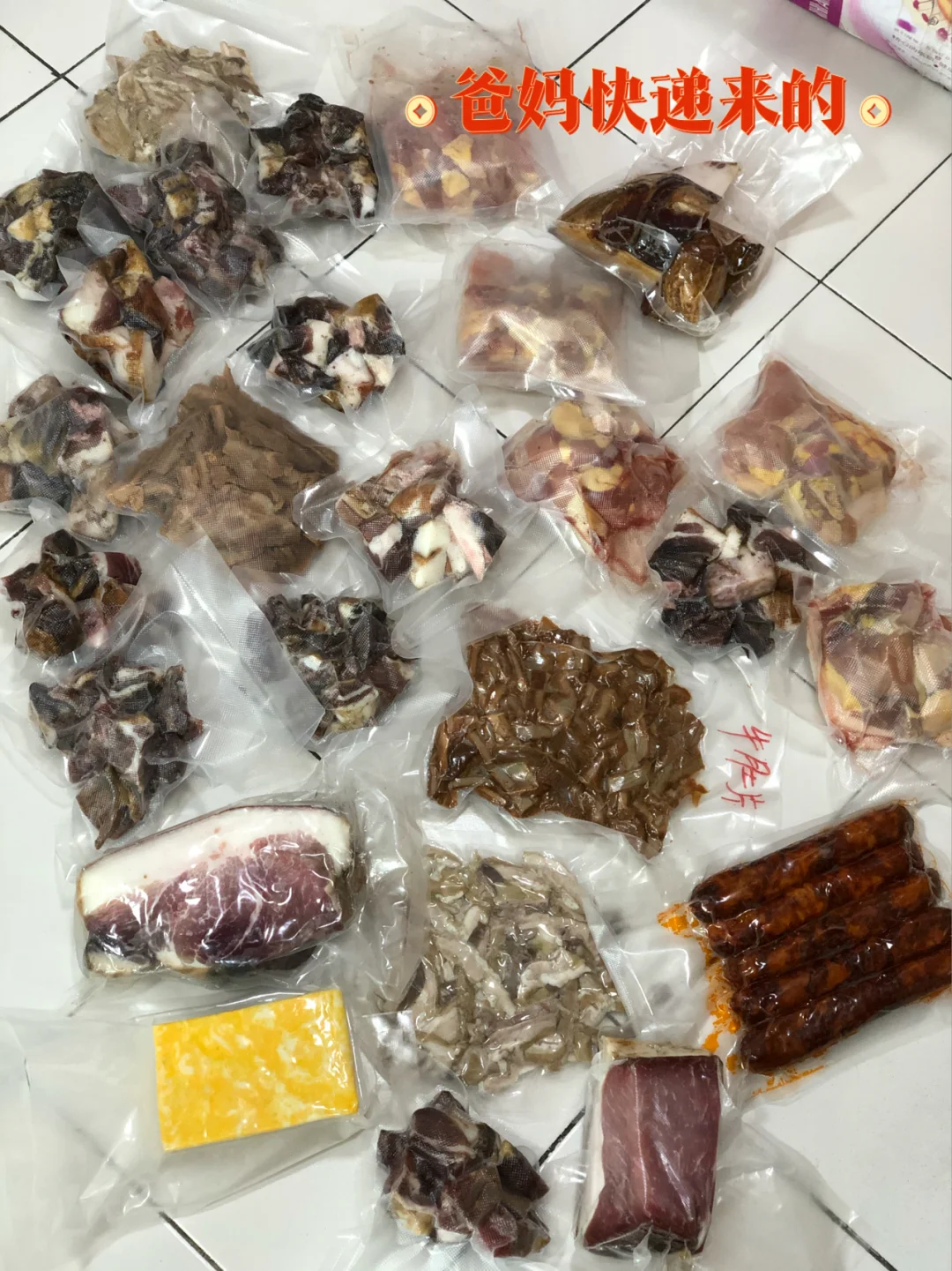 特殊情况没回家爸妈差点快递一个冰箱过来了