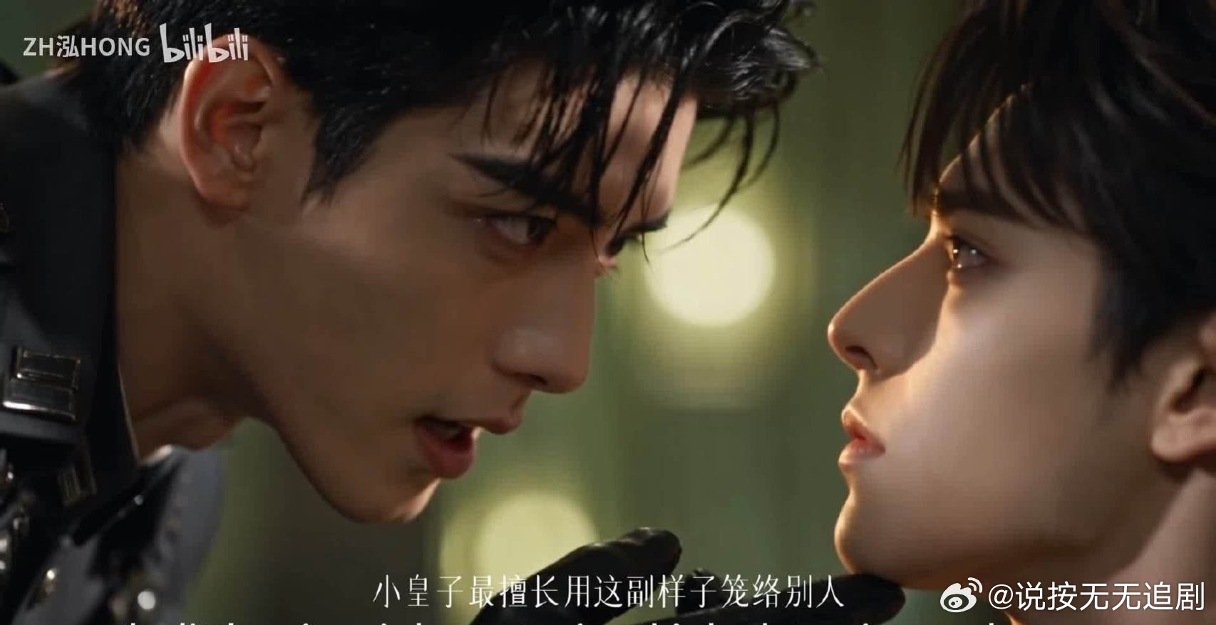 🔥🎬AI漫剧《唯你可触》【更9集下】👇

民国混搭科幻赛博朋克，设定很吸引人，很有创意。

💕无触觉星际帝国大帅×小皇子，双强，攻有一种罕见病，只能触摸到受，这种“唯一性”太好磕了

🍃“画质，角色设定，细节都很赞，😎哎呀天生一对” ​​​