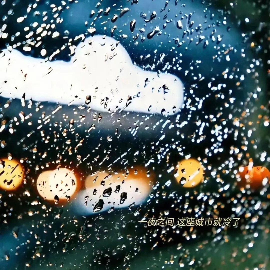 🏮哄完自己到国庆，再哄自己到新年，日子越来越有盼头了～🧧🧨01、🌺𝓂𝓸𝓇𝓃𝒾𝓃𝓰☕️𓂃ᐝ‣ 𝘆a日子，一半温暖，一半成长。以真诚之心，过平凡岁月，记录生活的小确幸，淡然从容，万事皆安。早安愉快！˙Ⱉ˙ฅ 早呀～💖02、🌵ꔛᐝʍօʀռɨռɡ🎈ˎˊ˗皮囊不一定完美，但灵魂一定要自由，哪来那么多内耗，哄自己开心是每个人的必备技能！早安，今天也要开心🌻03、🚴🏻 𝒜𝓂𝒶𝓏𝒾𝓃𝑔 𝒟𝒶𝓎 🌿过去的，过不去的， 最终也都会过去， 到最后岁月都会替你轻描淡写， 慢慢接受自己的迟钝和平庸， 允许自己出错，允许自己偶尔断电，放下焦虑，接受每一个阶段的自己！早安💐你好！04、✏️𝒢𝑜𝑜𝒹 𝓂𝑜𝓇𝓃𝒾𝓃𝑔🍃ᵕ̈🌵ᵕ̈哄完自己到国庆再哄自己到新年日子越来越有盼头了早安🌈🏡ᵕ̈* ᙚᵐⁱᒻᵉ☀.05、🧡𝗡𝗶𝗰𝗲 𝗱𝗮𝘆🌸𓏸🍓𓂐ꕤ书要向后翻，人要向前看，过去事，过去人，笑笑就好，现在事，现在人，...