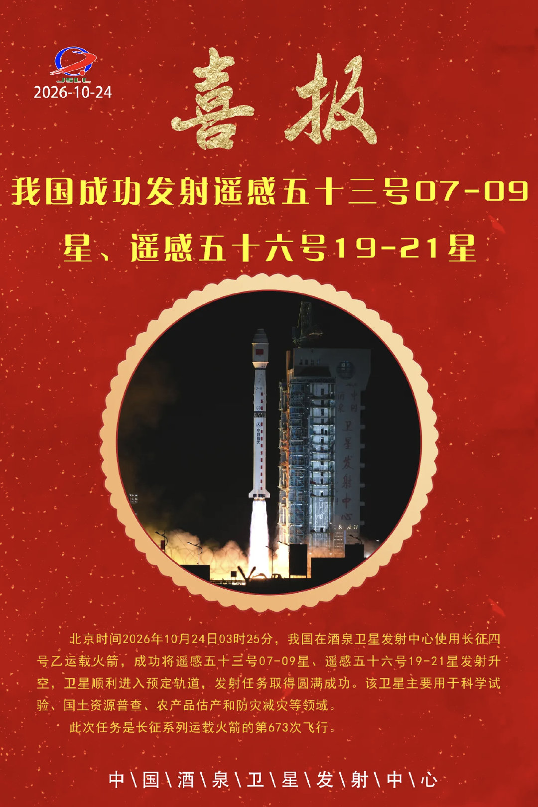 各媒体的微博运营还没起床 ​