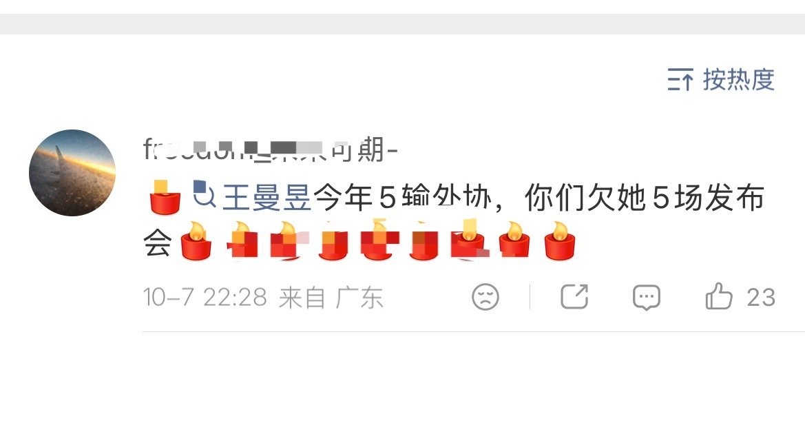 我不行了，刷到评论区突然笑喷了。 ​