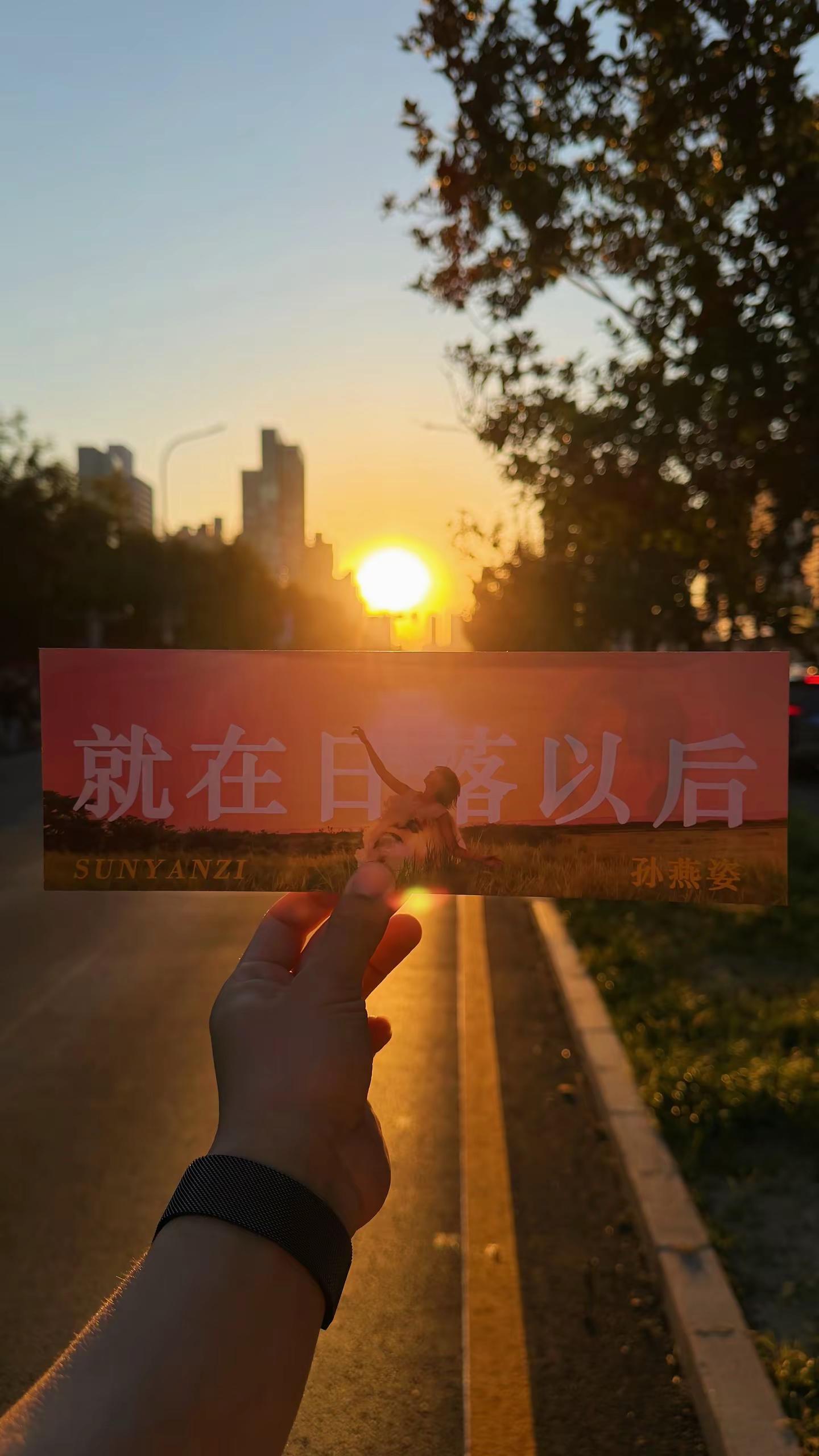 honey～想对你说的话都在歌词里😚 孙燕姿天津 孙燕姿演唱会 孙燕姿就在日落以后巡回演唱会