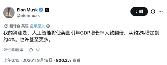 老马 and 老黄给方向了😂