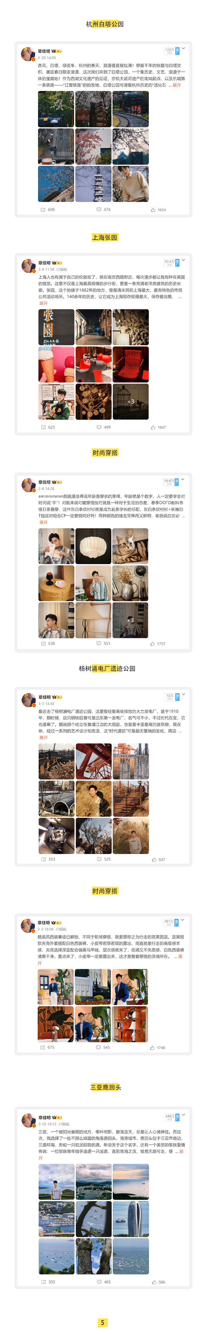 看到这条的都算是元老股东了，这儿是「阿明的科技生活频道」，平时主要就是...