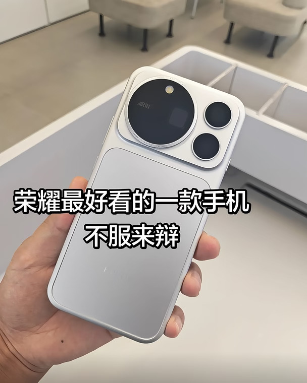 荣耀Magic9 Pro Max要是6999，你买不买？