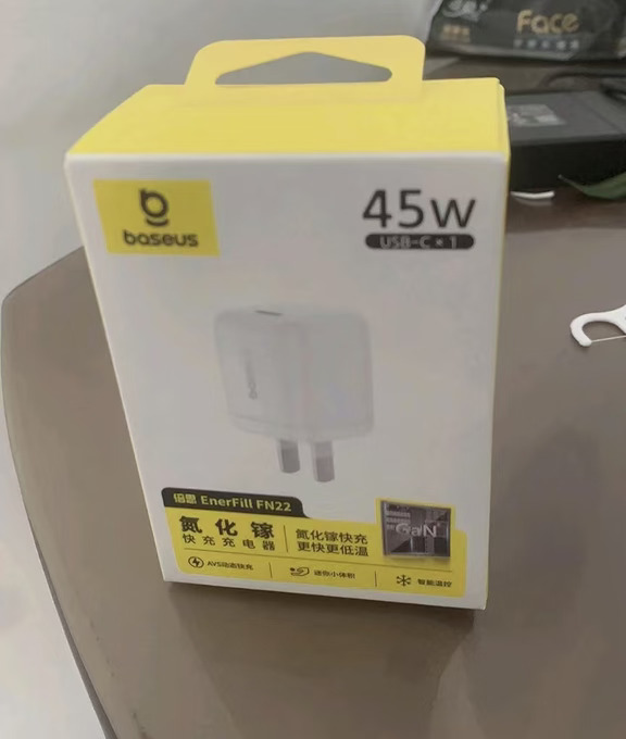 大牌45W迷你充突然降至28元！比二手还便宜