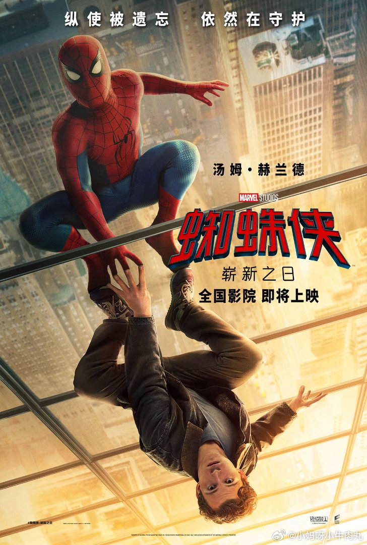 蜘蛛侠：崭新之日
正版4K
泄漏了，速度速度

链接： 
夸克暂无[心][心][心] ​