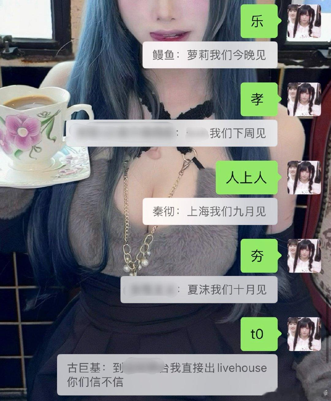 群友从夯到拉
​