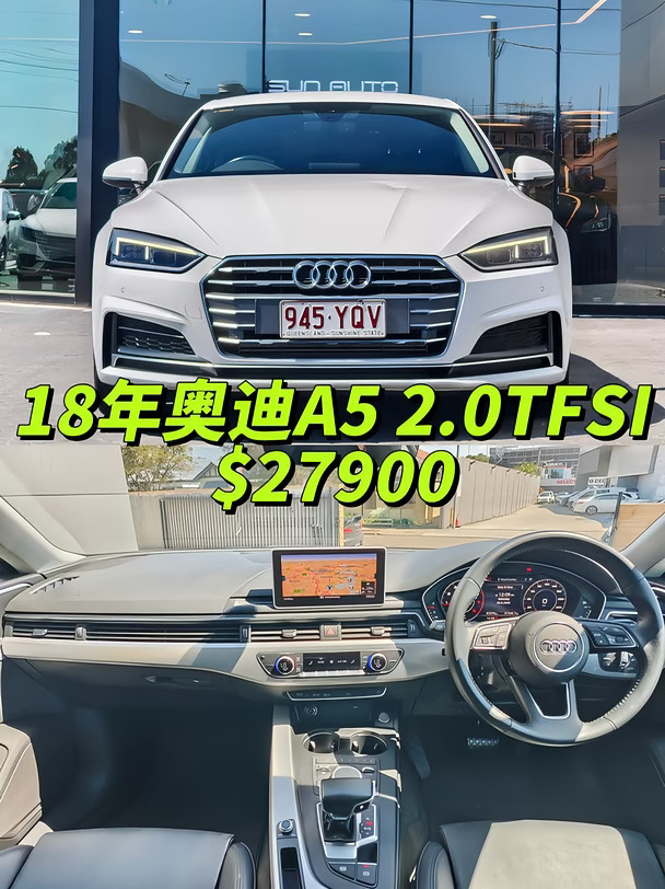 悉尼二手车｜18年奥迪A5 Sline